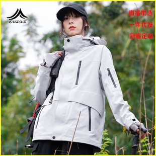 Single-layer jacket men's windproof waterproof mountaineering clothing antibacterial fishing clothing mosquito repellent jacket coat women's work clothes spring and autumn