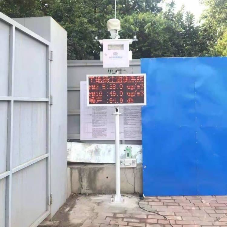 LB-Y1C建筑工地扬尘浓度噪声监测
