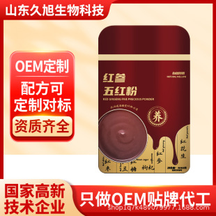 ��t�ۼt���ۼt����޲�����ʷ���轷۶��{������ʳOEM���ӹ��I.