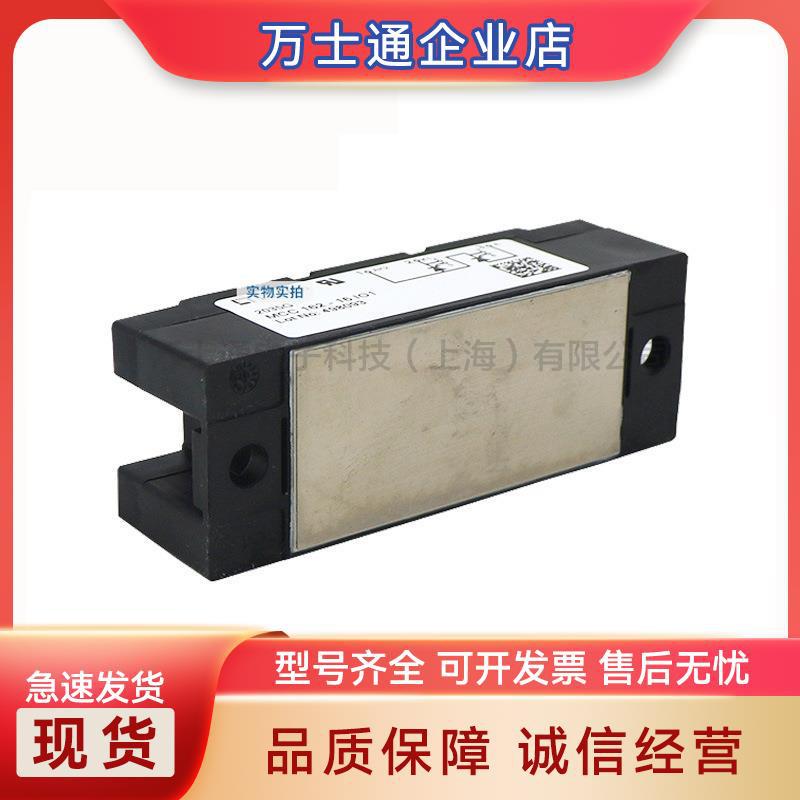 艾赛斯二极管MCC162-08iO1 MCC162-12iO1 MCC162-14iO1 型号齐全