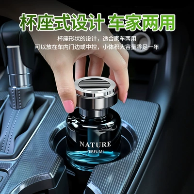 Freshener, Car Perfume Holder, Long-lasting: Perfplant seat