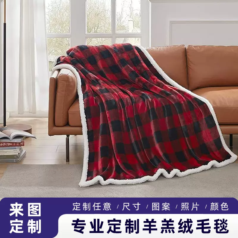 来图定制跨境亚马逊羊羔绒毛毯印花办公室午睡加厚圣诞节日风毯子