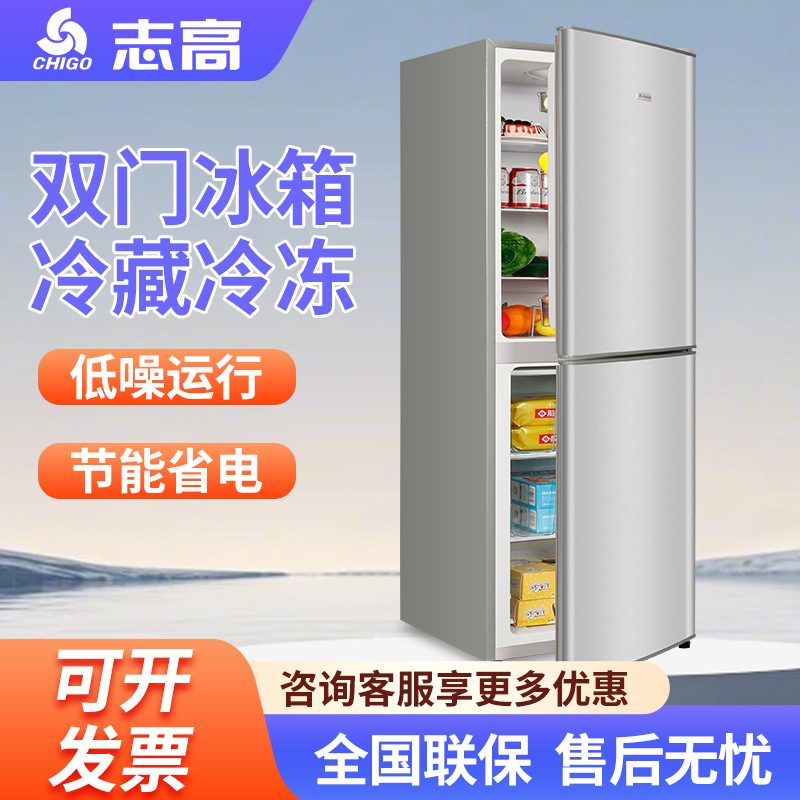 【Wholesale Special Offer】Zhigo Refrigerator for Home Use, Small Double-Door Refrigerator for Dormitories and Rental Apartments, Refrigerator with Freezing Function
