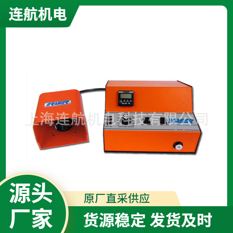 美国ERASER绞线机WT200 切管机 切割机