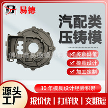 ���Tģ���X�Ͻ���Ʒ��܇늙C���w�M����x�������ģ��cnc�ӹ�