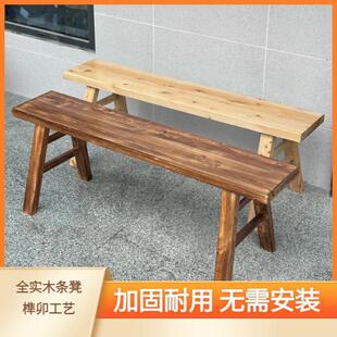 实木长凳子条凳家用老式宽板凳火锅双人木板凳餐桌长条凳小木凳子-阿里巴巴
