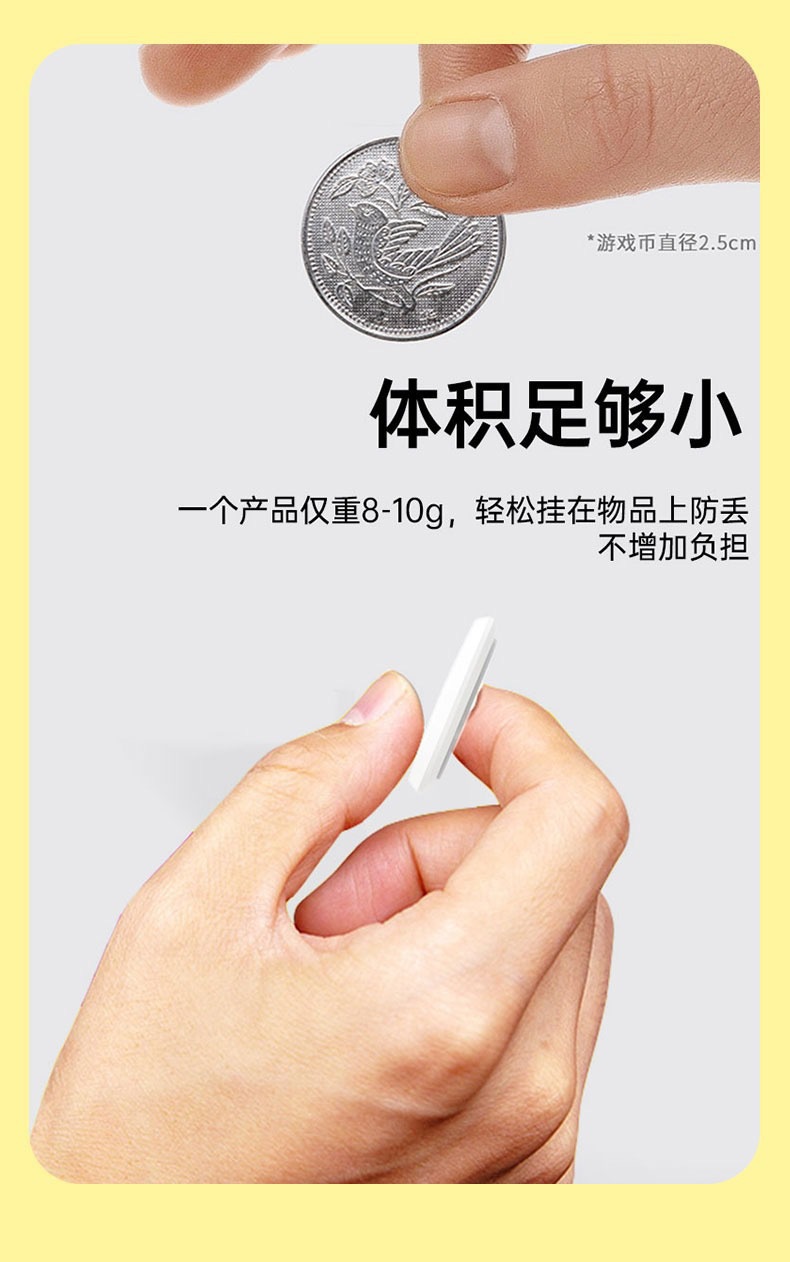Smart tracking iSearching mobile phone key wallet locator anti-loss device compatible with Android and Apple devices