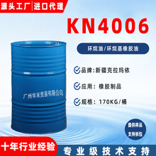 �h������z��KN4010 KN4006 ����ܛ�����^���h����