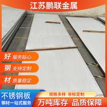 F؛ 304P䓰 201/316ɼи8KRNĤ   Ҏ