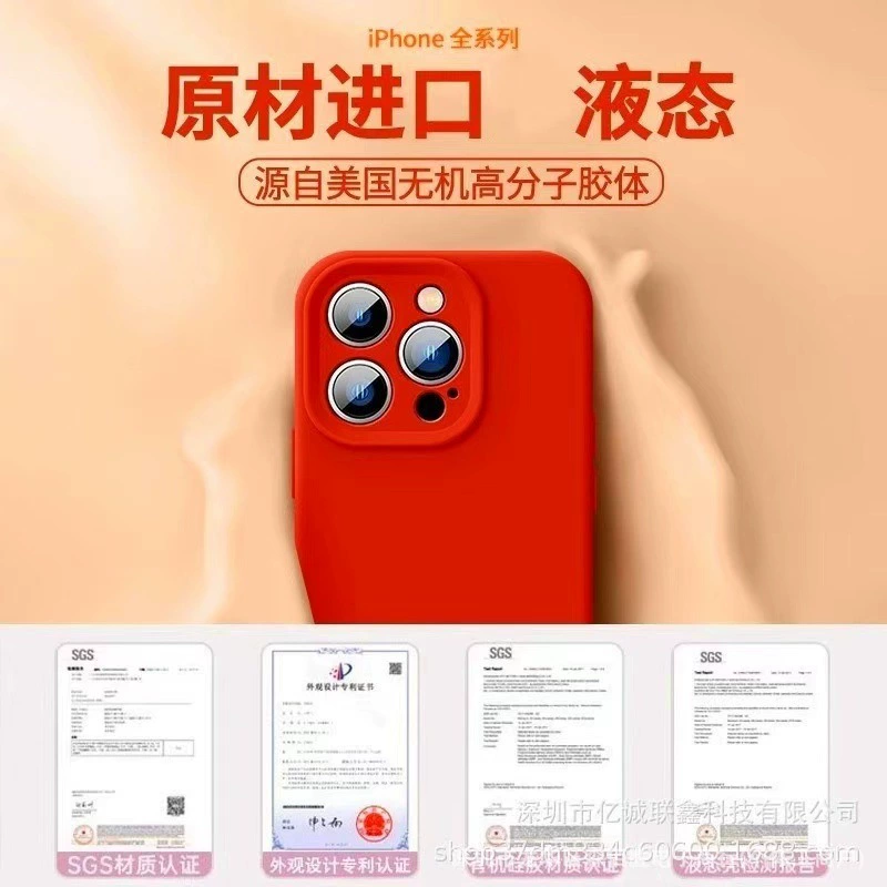 Apple, совместимый силиконовый чехол для телефона, iphone15, объектив, 16промакс, защита при падении