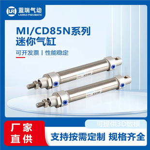 C85/MI/CD85���P������״�ȫ16*20*25*32*40SCA������С�͚��