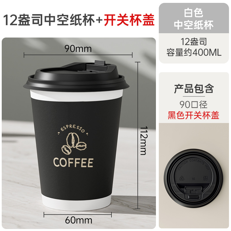 Vaso desechable de café de doble capa, personalizable para empresas