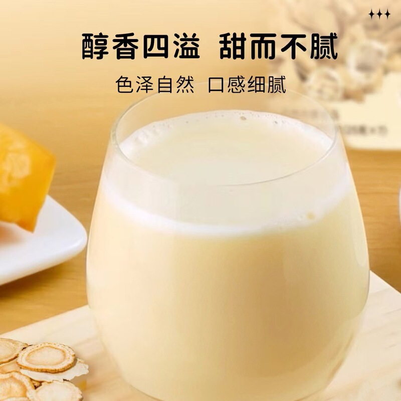 レンゲとコドノプシジウムの豆乳粉末、携帯用大豆、山芋、ロバ皮ゼラチン、赤ナツメヤシ豆乳粉末、穀物粉末|undefined