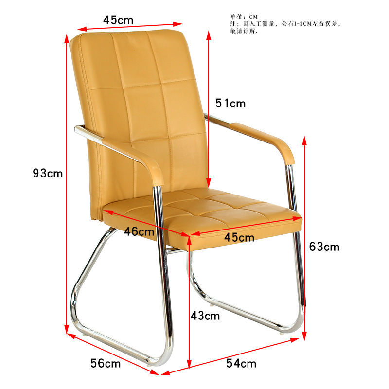 silla de mahjong simple silla de ajedrez silla de computadora silla de oficina silla de reunión silla de personal silla de oficina silla de personal