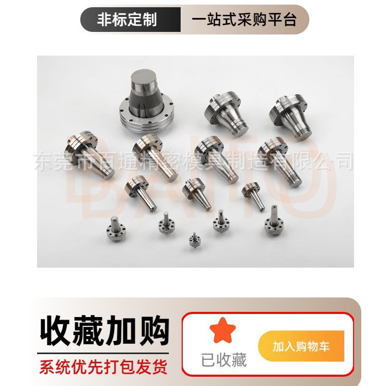 厂家直销非标定制塑料瓶盖模具倒扣脱模脱螺纹内缩芯爆炸柯伸缩芯