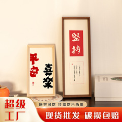 Wooden simple calligraphy photo frame table hanging wall a4 picture mounting ornaments 5 inches 6 inches 7 inches 8 inches 10 inches picture frame wholesale