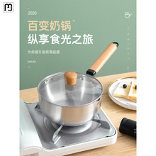 赫朋日式雪平锅日式不锈钢奶锅家用牛奶热奶电磁炉汤锅泡面锅小煮
