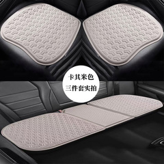 アイスシルクゲル 3 ピースシートクッション夏のカーシートクッション四季ユニバーサルシートクッション滑り止め通気性冷却クッション断熱