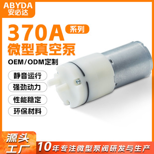 370A΢����ձ� ���������^�x���r��ڙC��Ĥ�� ؓ��늄ӳ���
