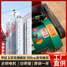 �θ������͙C��30KW�l늙C�M ���ʏ�ȫ�~늙C ꑴ��l늙C���l