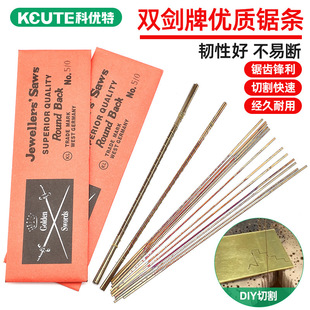 Wire Saw, Handmade Saw Blade, Jewelry Latte Art Saw, Soft Metal Woodworking Special Wire Saw, Gold, Silver and Copper Model Saw, Ultra-Fine