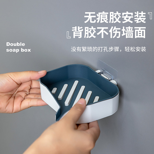Double-layer soap dish, punch-free, wall-mounted, water-free and drainable, household bathroom soap, nail-free suction cup soap holder