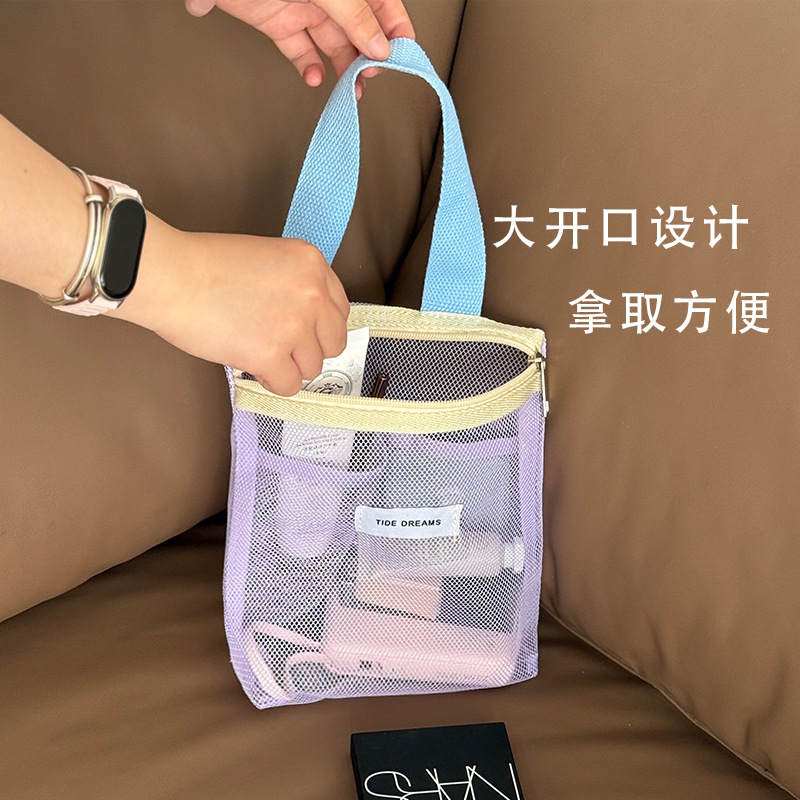 新款多巴胺网纱手提包大容量撞色收纳包宿舍旅行洗漱包跨境批发