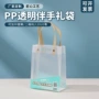 节日结婚生日定制礼袋