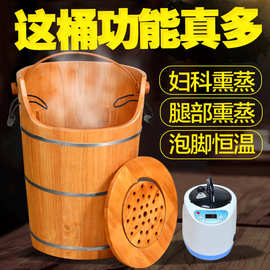 厂家泡脚木桶橡木熏蒸桶 蒸汽桶 恒温加热足浴沐足桶盆一件起批