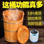 厂家泡脚木桶橡木熏蒸桶 蒸汽桶 恒温加热足浴沐足桶盆一件起批