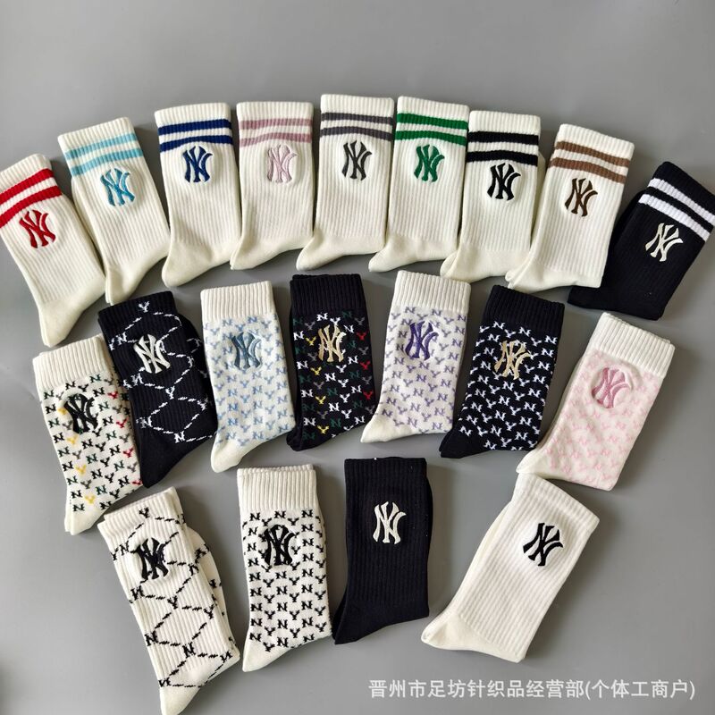 Korean Style Four Seasons MLB Socks Men and Women Long Tube Embroidered Letter Striped Sports Socks Running Socks Ins Skate Socks
