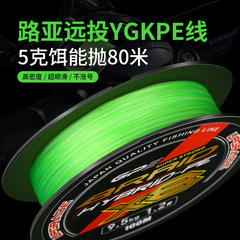 Fishing Line Pe Line 8 Stranded braided fishing line 150 meters super smooth micro creature long cast braided anti-bite line