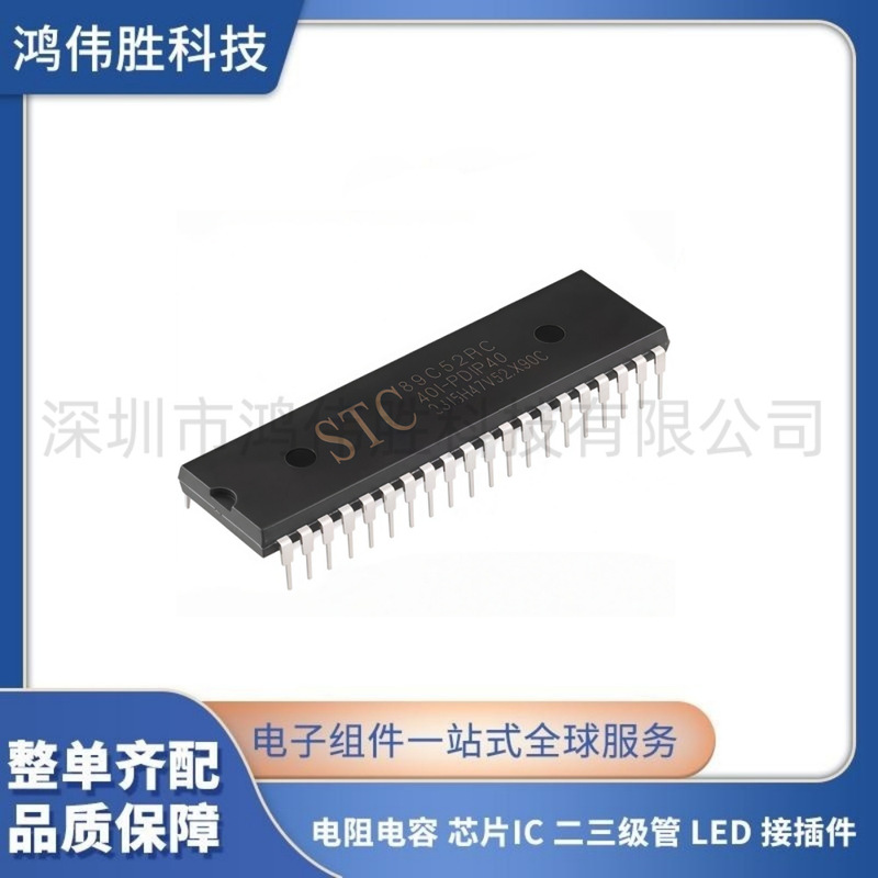 Original Genuine Stc89C52Rc-40I-Pdip40 Stc89C52Rc Single Chip Microcontroller Chip Original Genuine Stc89C52Rc-40I-Pdip40 Stc89C52Rc Single Chip Microcontroller Chip