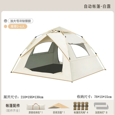 no-assembly required, suitable for home use, Avtomobil dam çadırları - 3-4-people-two-doors-and-two-windows-bailu-single-tent-assembly-accessories