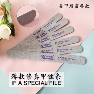 Nail solid wooden repair sand strip ultra-thin nail file special long round thin rub strip for real nail repair durable sand-free