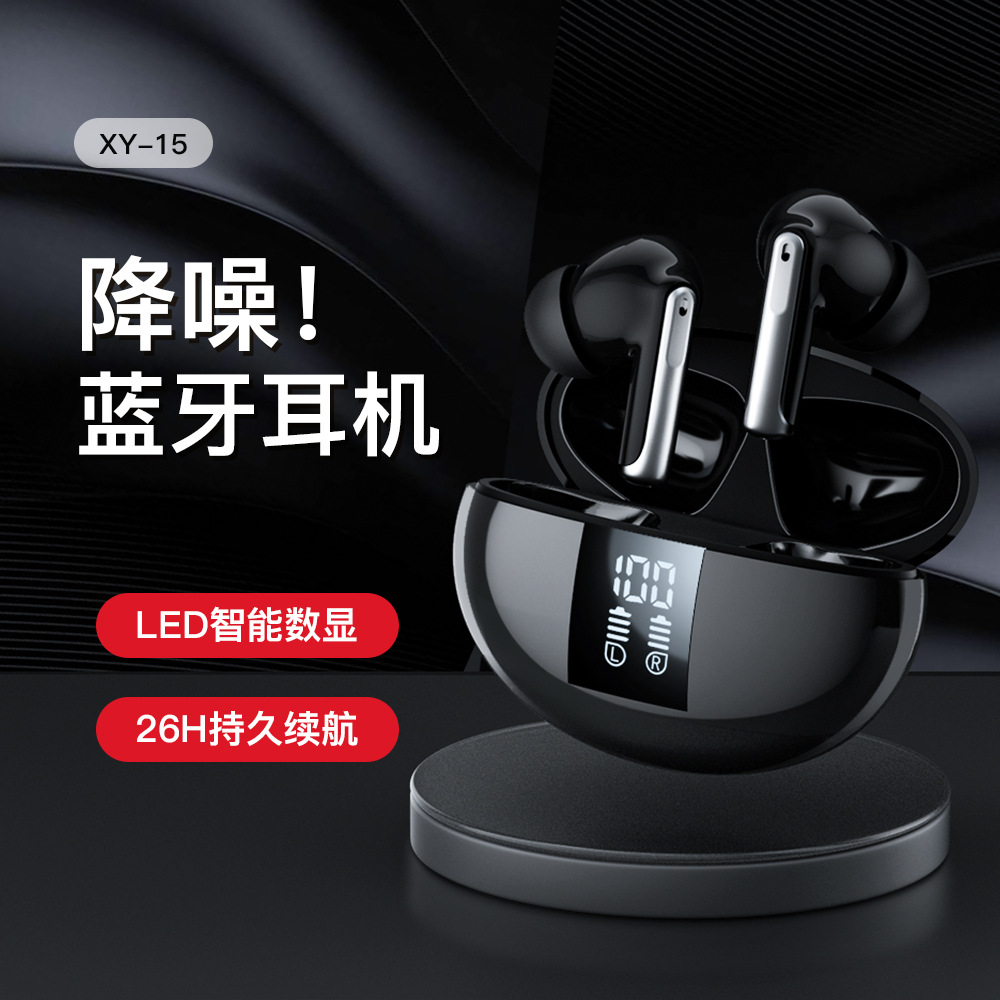 Auriculares Bluetooth xy15 modelo privado con pantalla digital, reducción de ruido ANC, ENCTWS, batería de ultra larga duración, inalámbricos e intraaurales.