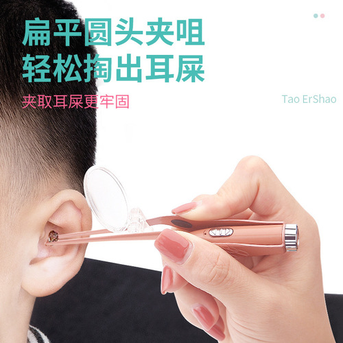 Wholesale USB charging ear pick lighted ear scoop baby ear cleaner earwax tweezers set with ear cleaning light