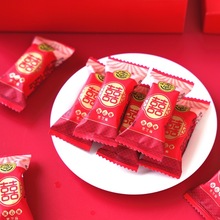 徐福记黑芝麻酥心糖500g酥糖结婚喜糖果喜庆散装双喜伴手礼喜糖盒