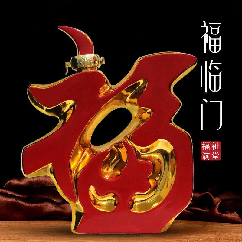 Украшения Fumanmen, бутылки вина для гостиной, аксессуары для дома, креативные офисные современные украшения для винных банок