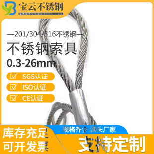 304���P�䓽z�K���߶���6mm*900䓽Y��й��������˨�����g������