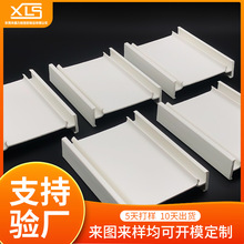 定制管材挤出异型材 塑料槽板白色u型塑料装饰条 可开模方型管材