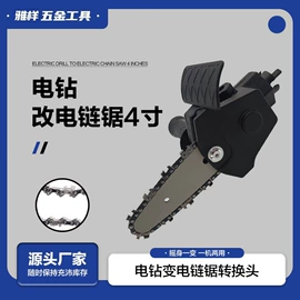 电动工具配件;其他园林工具;钻头