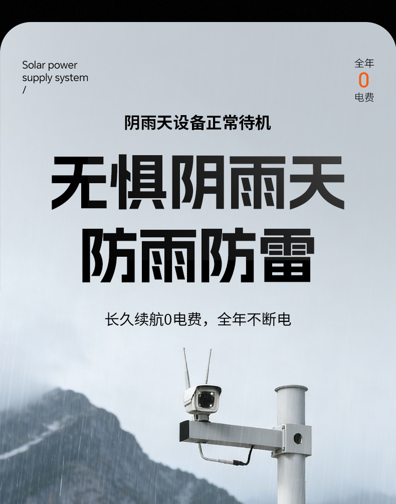详情8.jpg