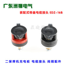 �Ᵽ���C���ٽ��^�������b��ʽ��|���� ��|�B����EDZ-16B