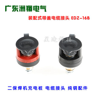 �Ᵽ���C���ٽ��^�������b��ʽ��|���� ��|�B����EDZ-16B