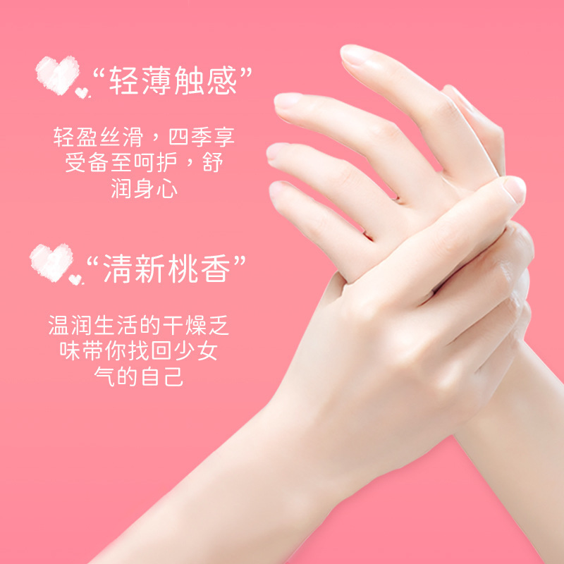梵貞果物の糸が柔らかくて潤いのあるハンドクリームは水を補って保湿します。|undefined