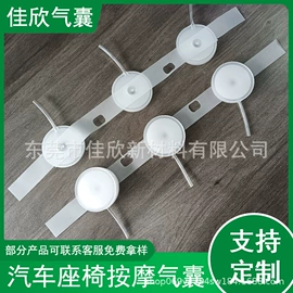 其他橡胶气囊