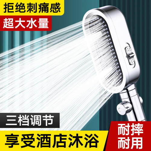 Microphone pressurized shower head shower head pressurized large water outlet handheld shower head home bathroom bath water set