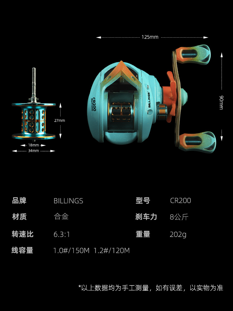 Bilingsluya gota de agua de metal largo lanzamiento anti-fritura línea de pesca transfronteriza nuevos productos peces peces macarón fábrica al por mayor