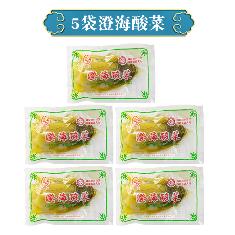 広東潮汕特産澄海酸菜本場桂盛牌酸菜潮州漬け物酸菜魚小菜商用卸売り|undefined